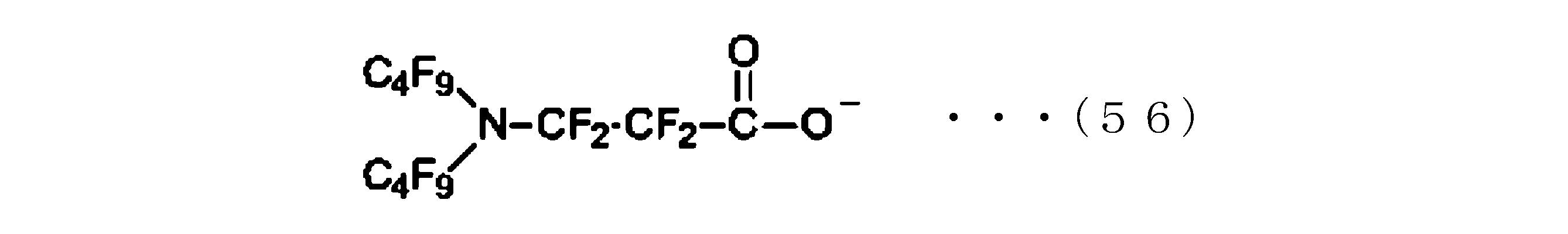 Figure JPOXMLDOC01-appb-C000064
