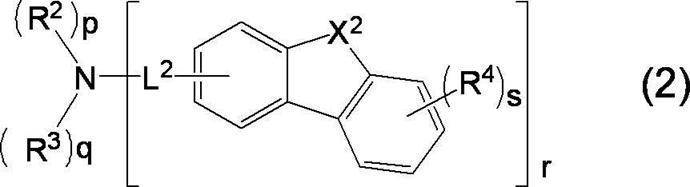 Figure JPOXMLDOC01-appb-C000003