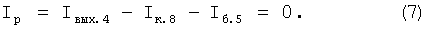 Figure 00000007