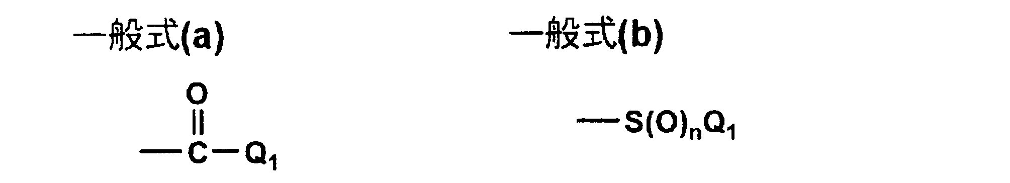 Figure JPOXMLDOC01-appb-C000005