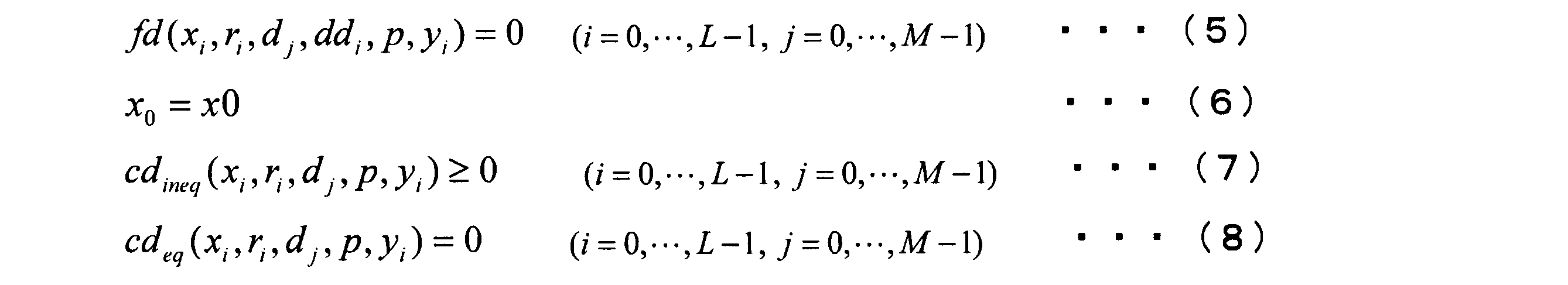 Figure JPOXMLDOC01-appb-M000002