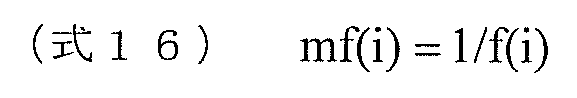 Figure JPOXMLDOC01-appb-M000016