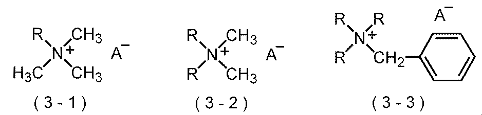 Figure JPOXMLDOC01-appb-C000007