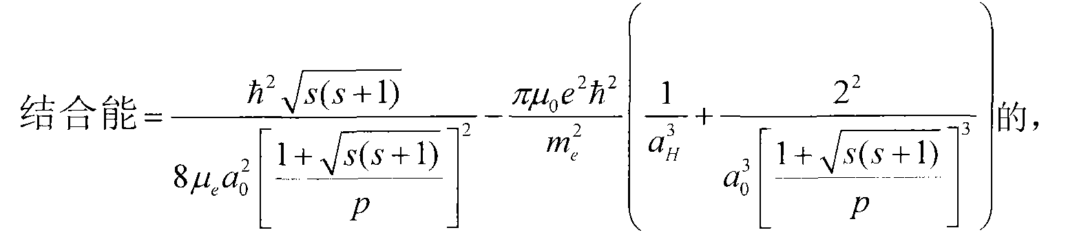 34 Use The Drawing Of The Mo Energy Diagram To Predict The ... 34 Use The Drawing Of The Mo Energy Diagram To Predict The ...