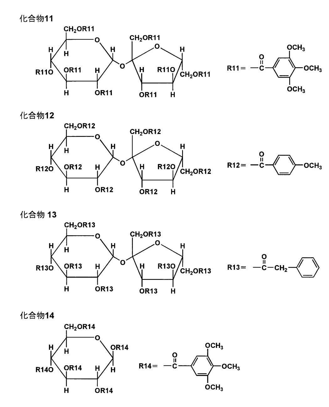 Figure JPOXMLDOC01-appb-C000009