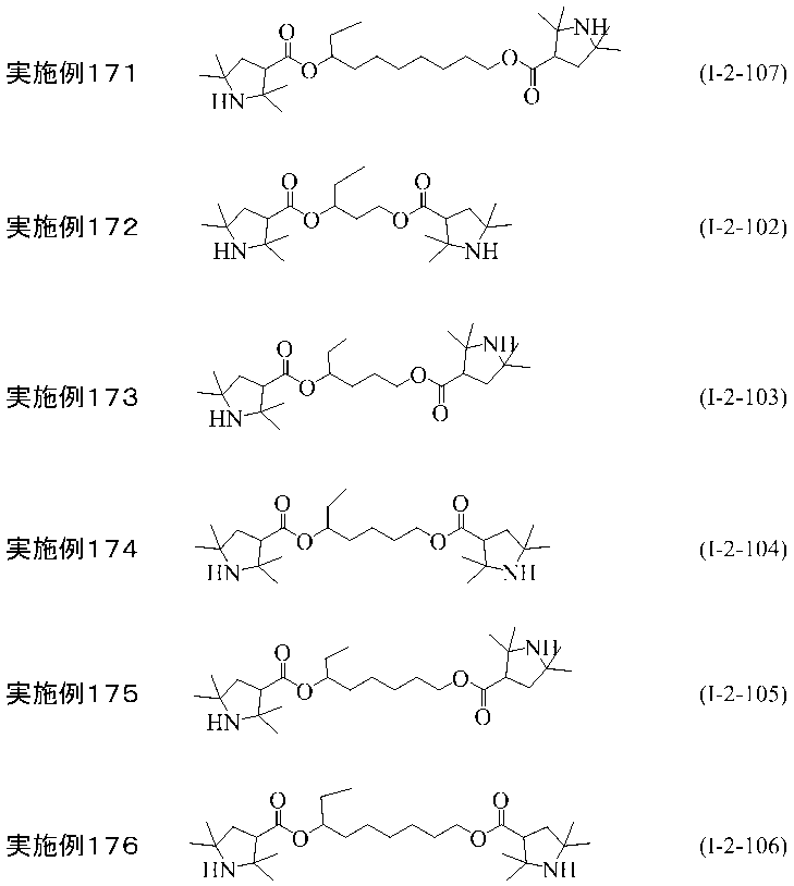 Figure JPOXMLDOC01-appb-C000083