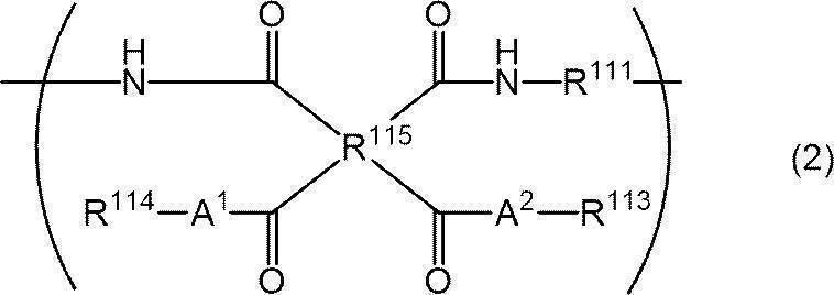 Figure JPOXMLDOC01-appb-C000011