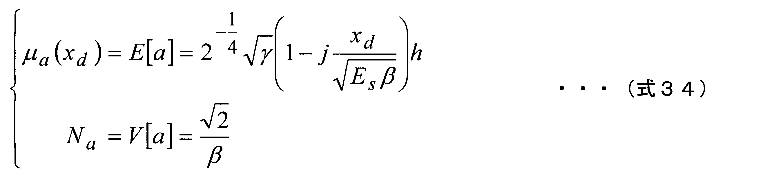 Figure JPOXMLDOC01-appb-M000034