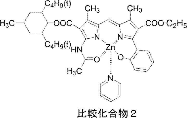 Figure JPOXMLDOC01-appb-C000036