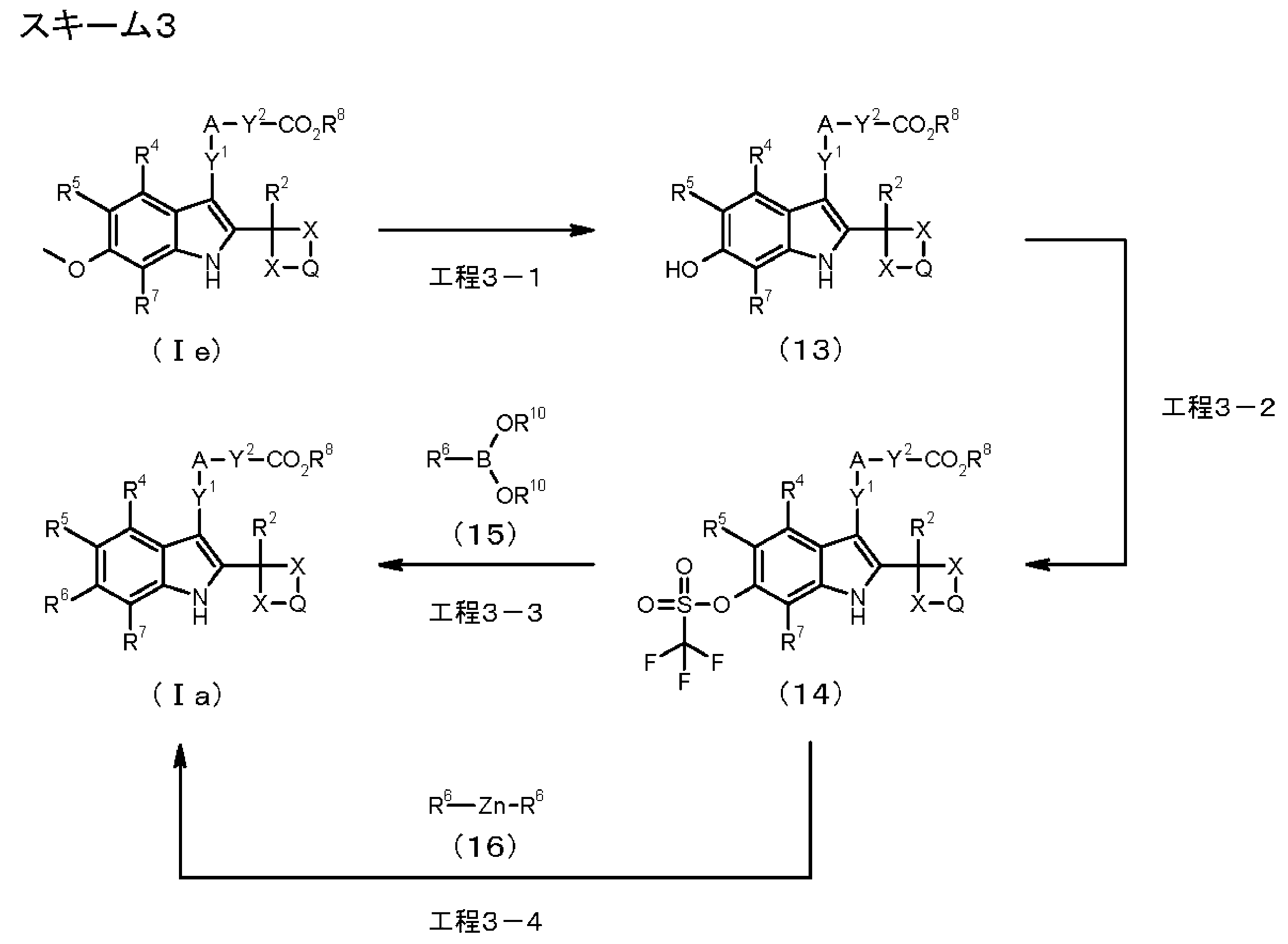Figure JPOXMLDOC01-appb-C000012