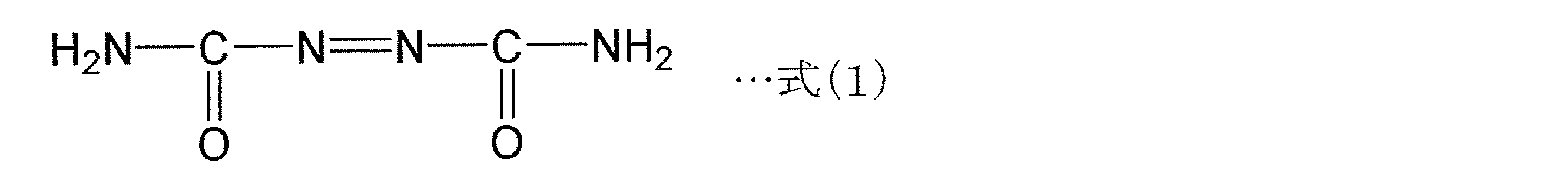 Figure JPOXMLDOC01-appb-C000001