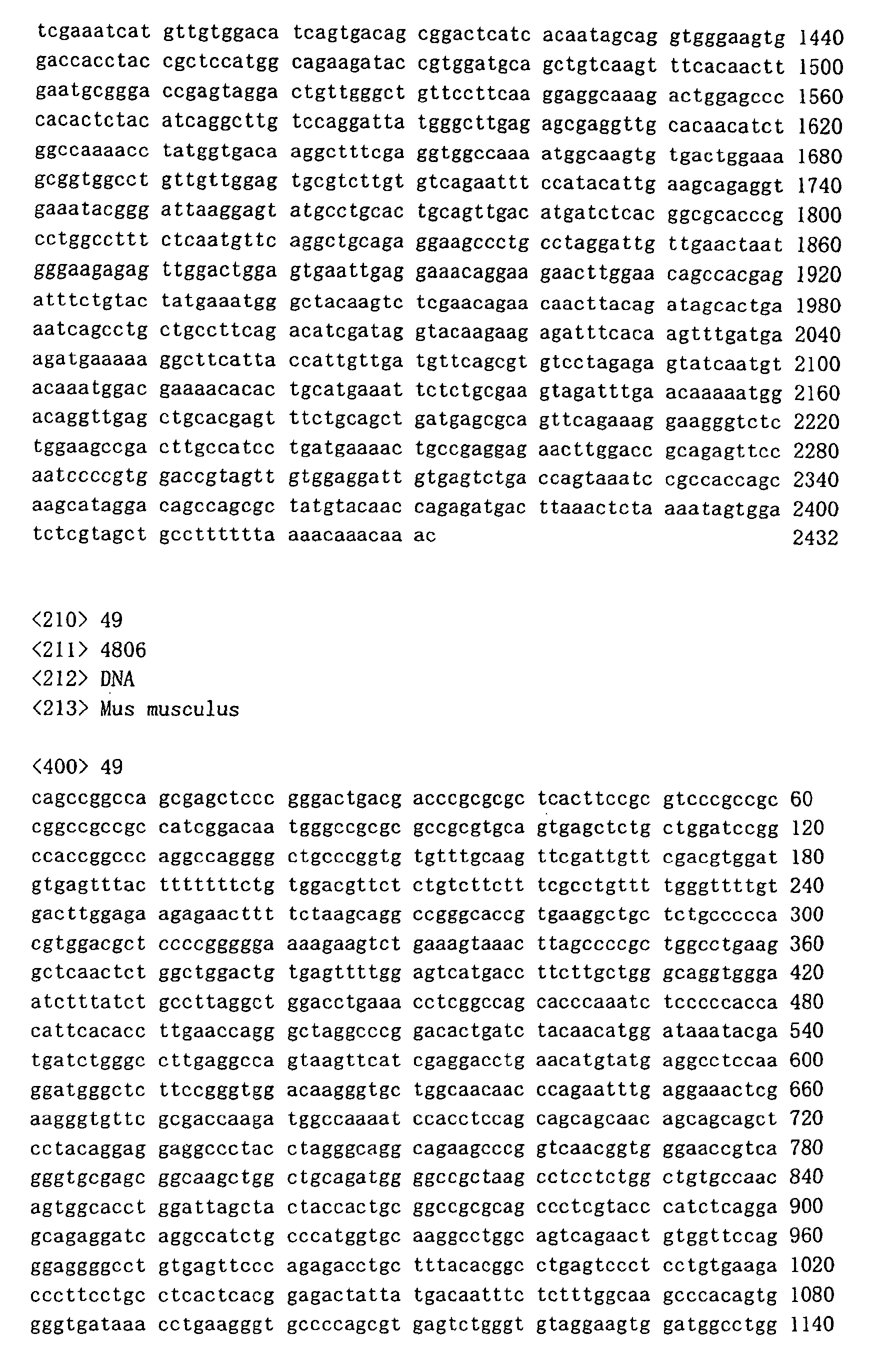 Figure 00950001