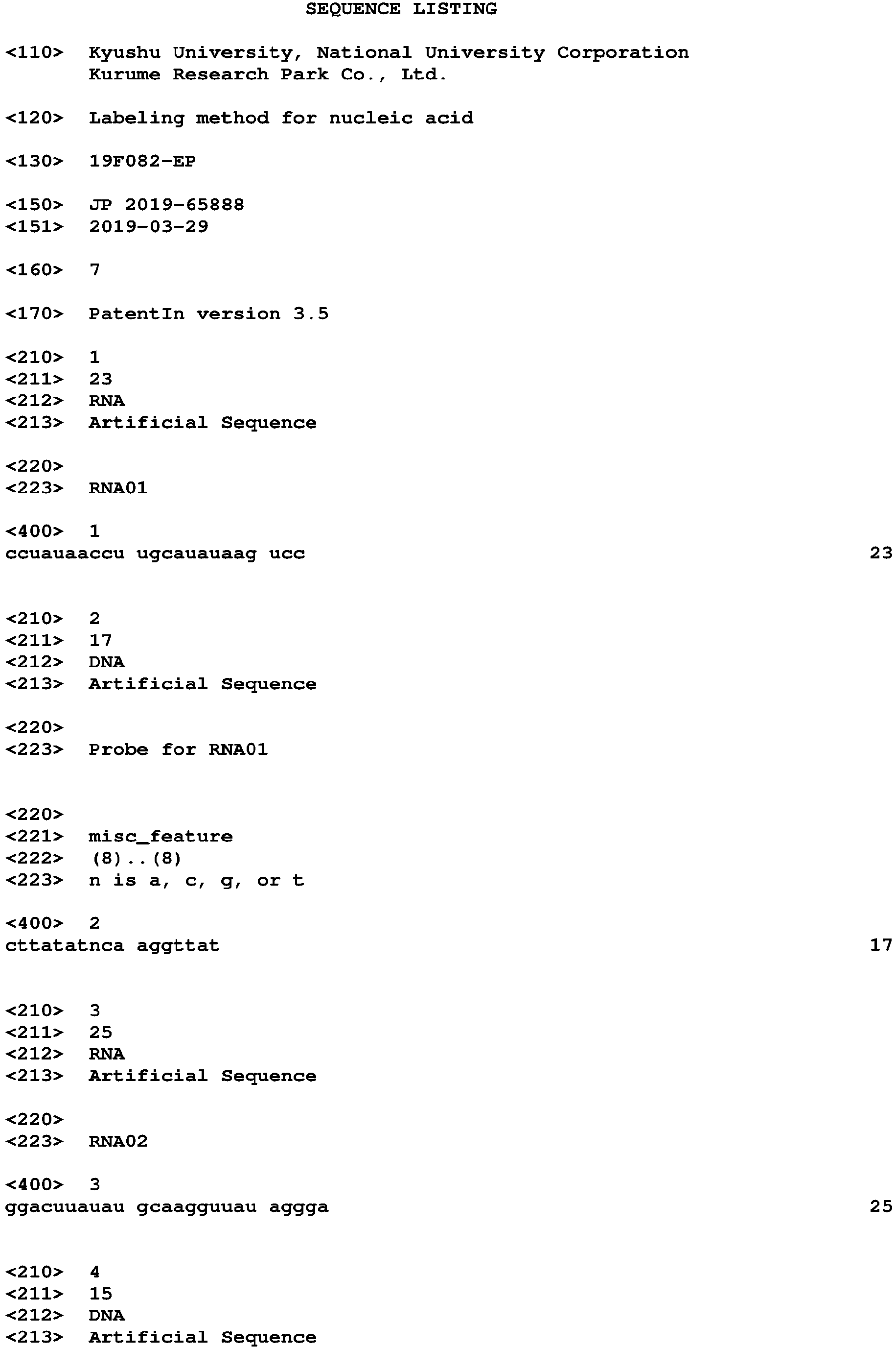 Figure imgb0017