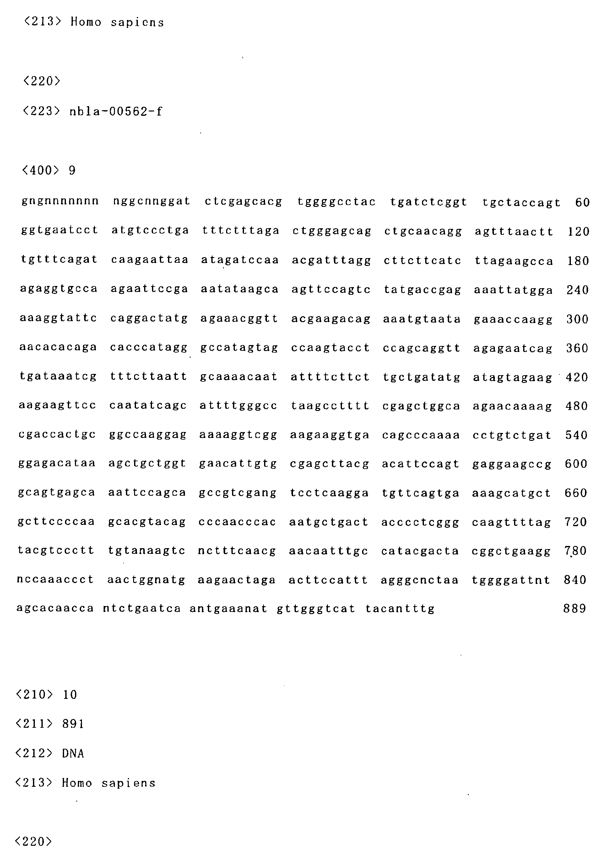 Figure imgb0011