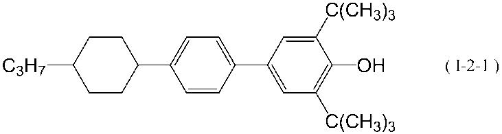 Figure JPOXMLDOC01-appb-C000032