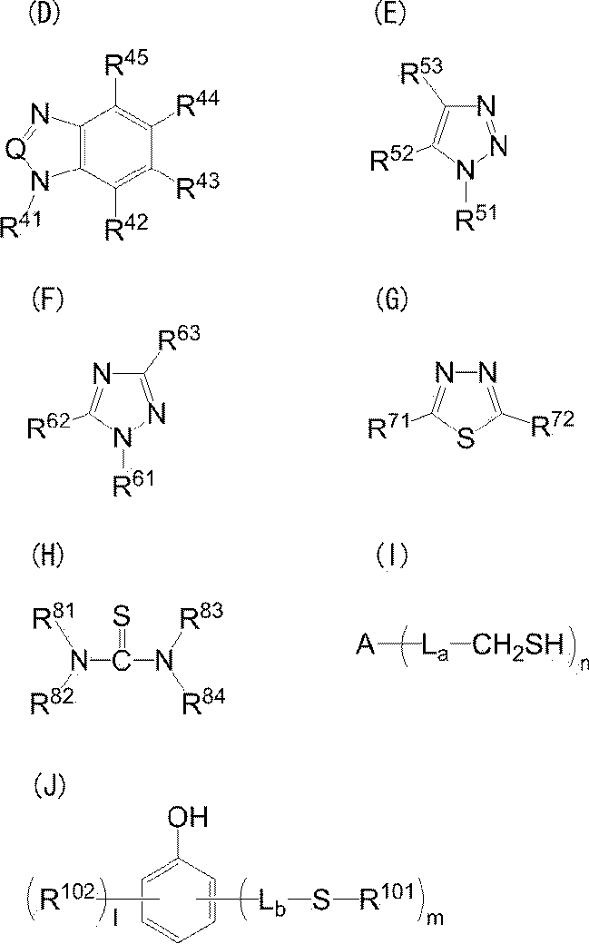 Figure JPOXMLDOC01-appb-C000001