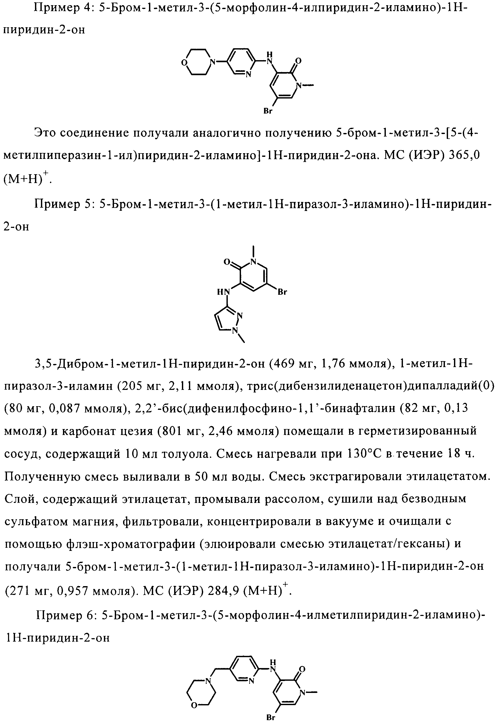 Figure 00000060