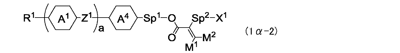 Figure JPOXMLDOC01-appb-I000069