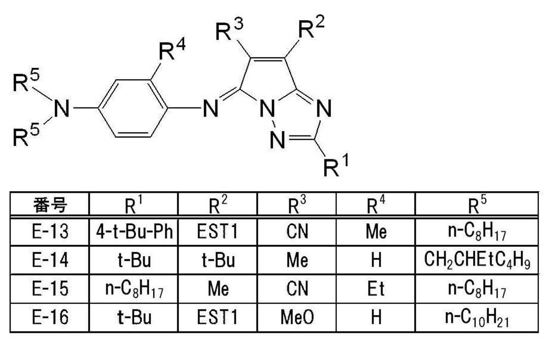 Figure JPOXMLDOC01-appb-C000016