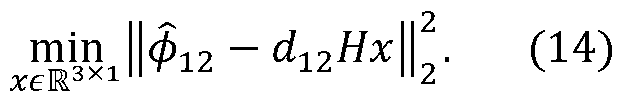 Figure imgf000020_0001