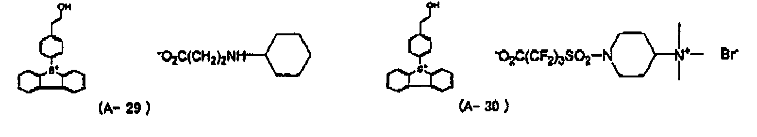 Figure imgb0023