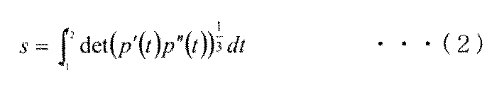 Figure JPOXMLDOC01-appb-I000003