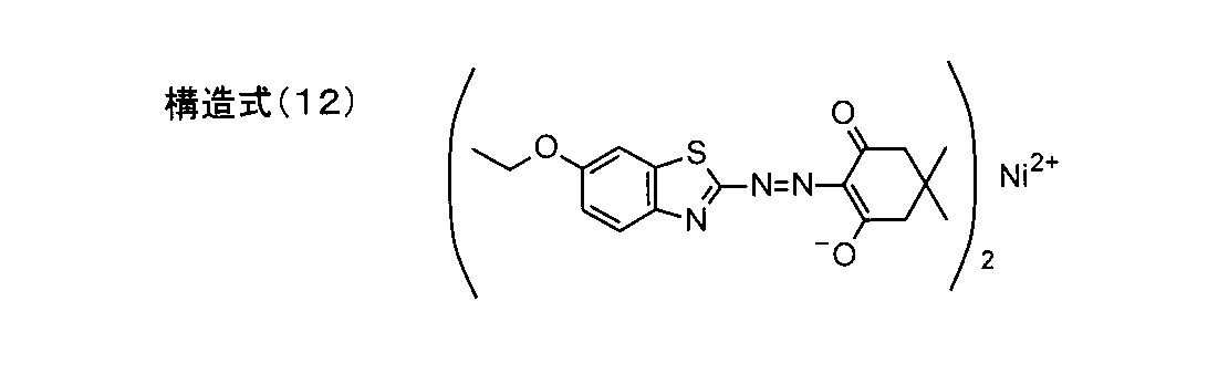 Figure JPOXMLDOC01-appb-C000014