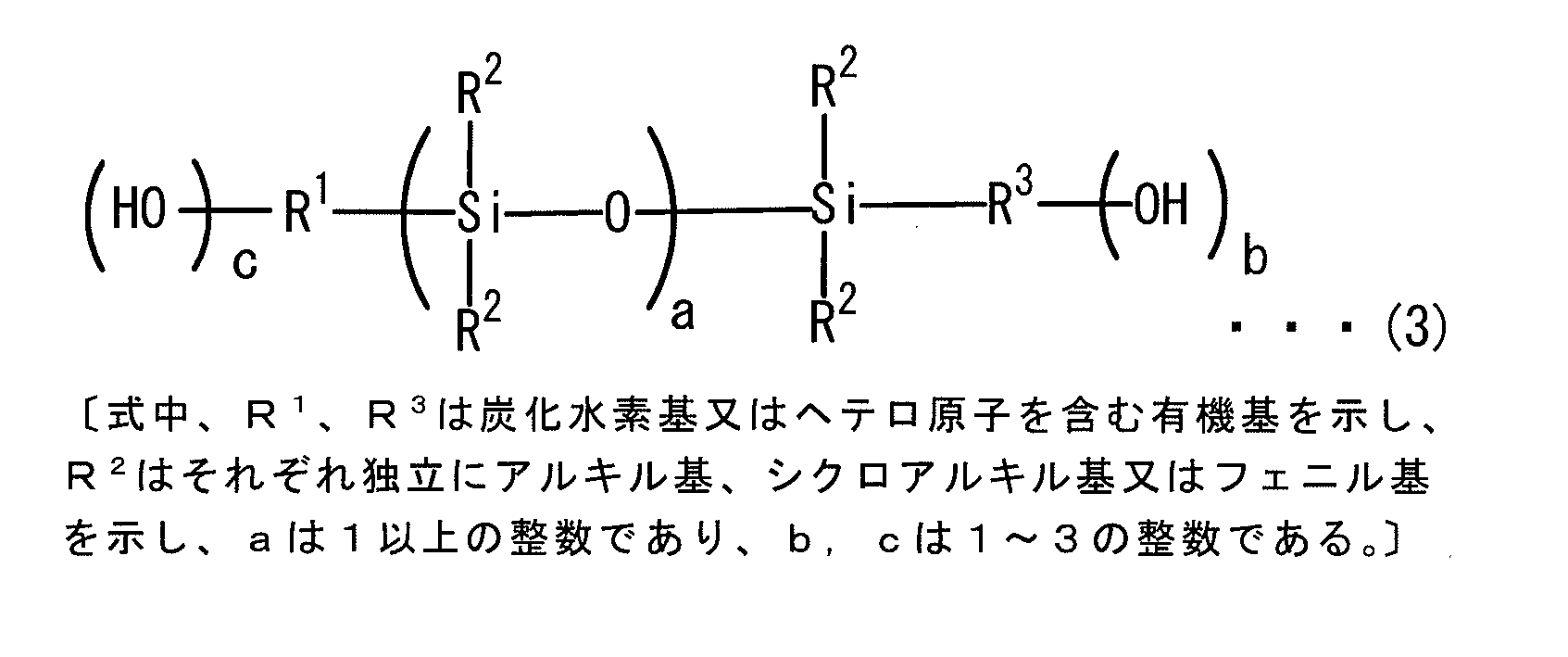 Figure JPOXMLDOC01-appb-C000004