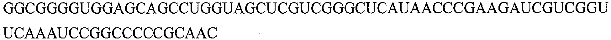 Figure imgb0122
