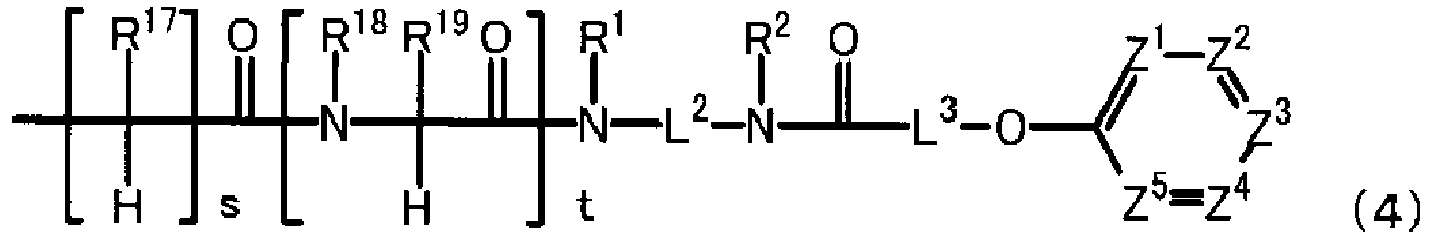 Figure imgb0134