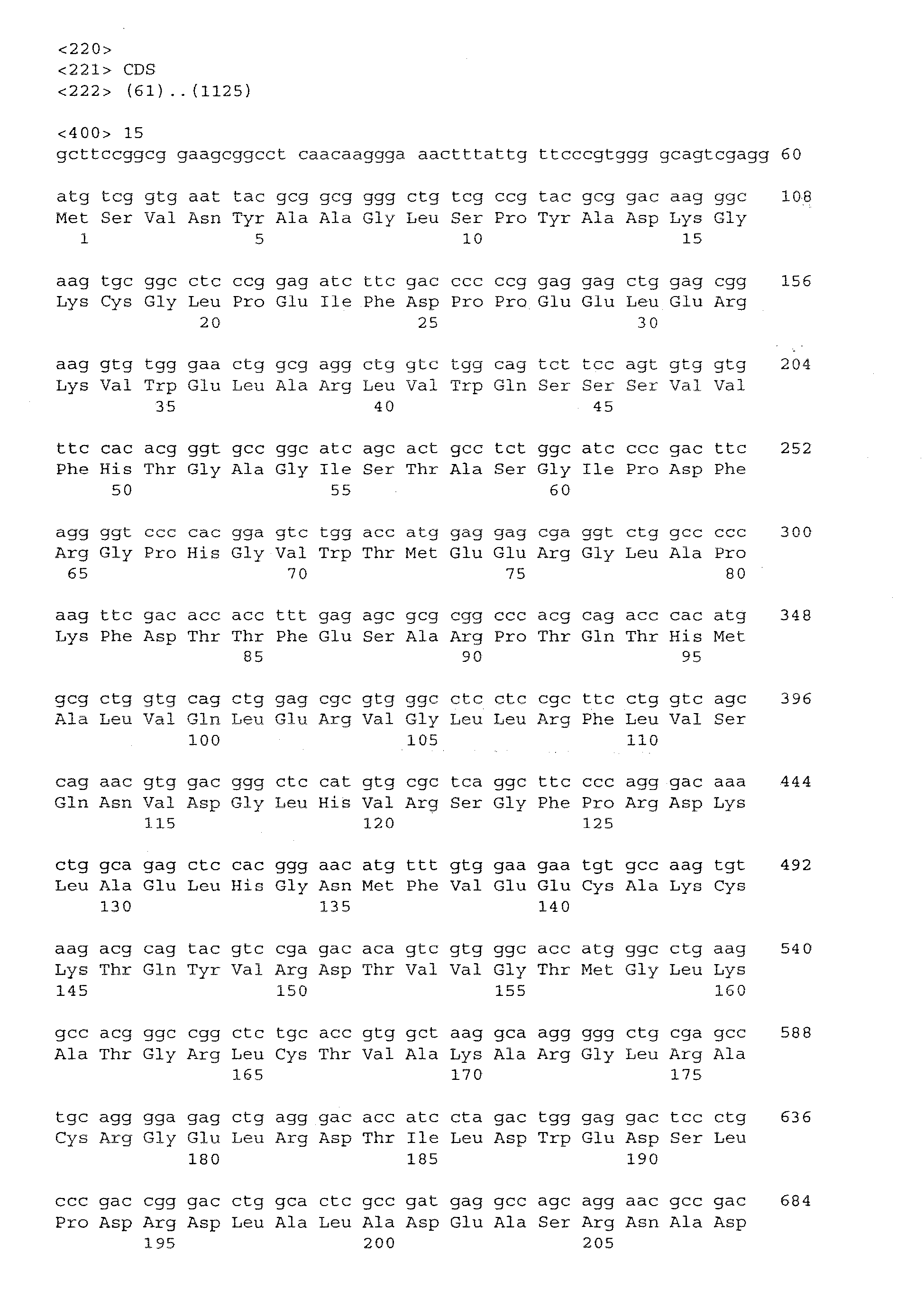 Figure imgb0123