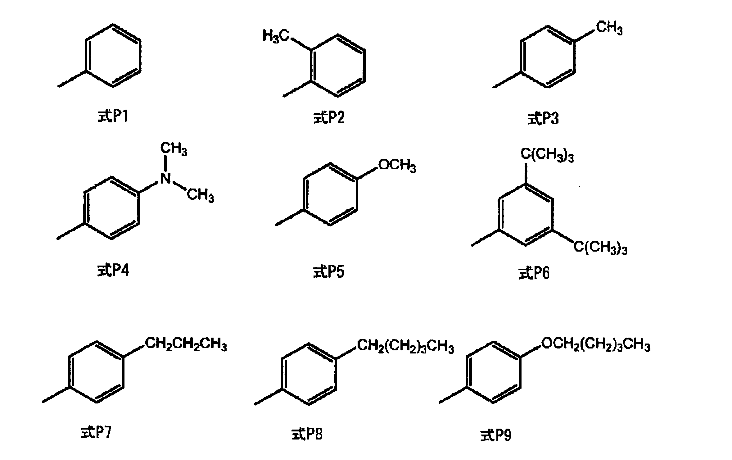 Figure JPOXMLDOC01-appb-C000017