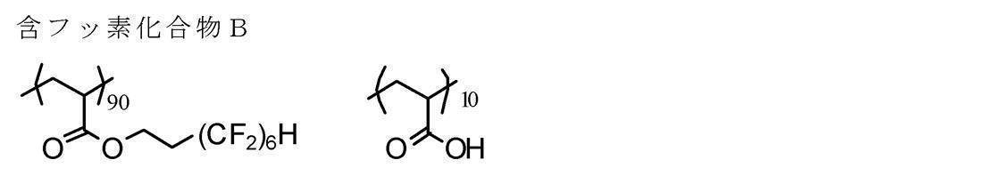 Figure JPOXMLDOC01-appb-C000006