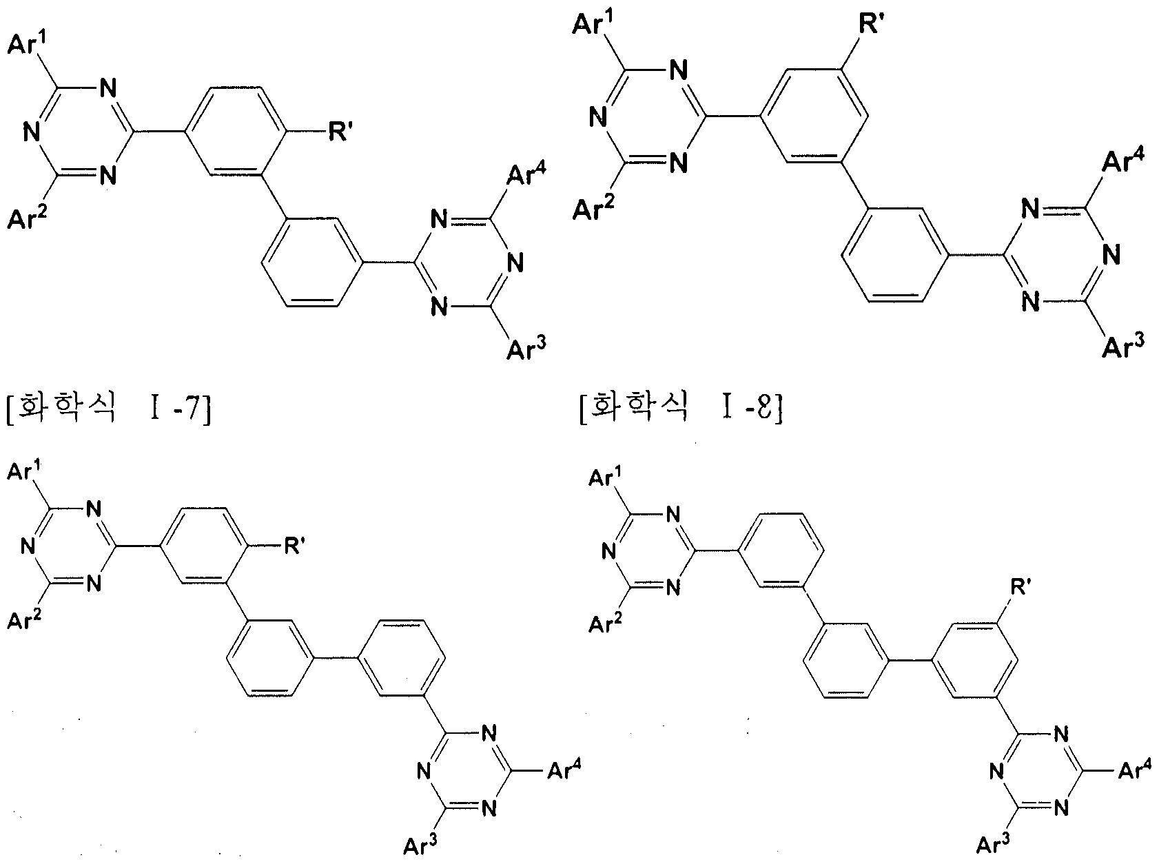 Figure imgf000041_0001