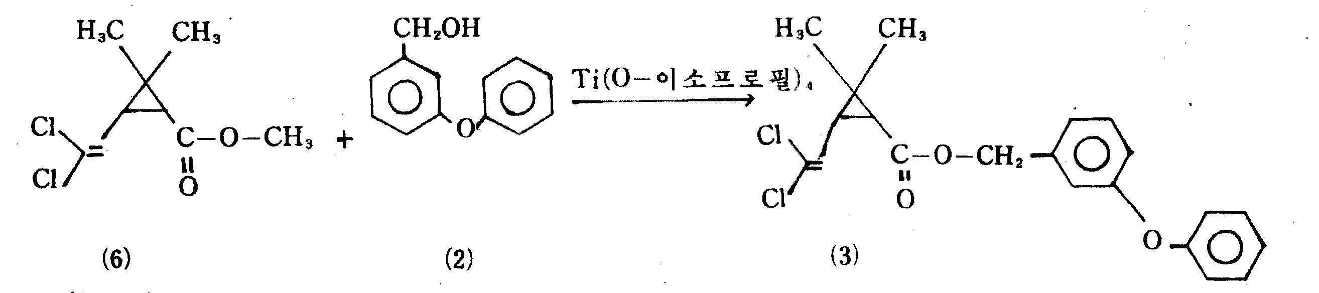 Figure kpo00007