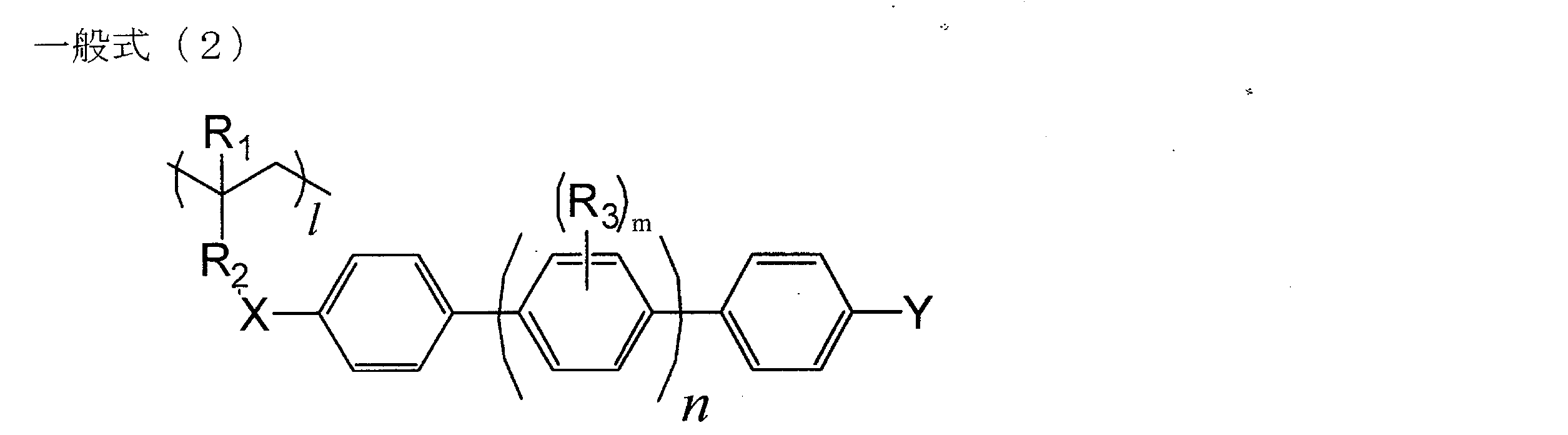 Figure JPOXMLDOC01-appb-C000003