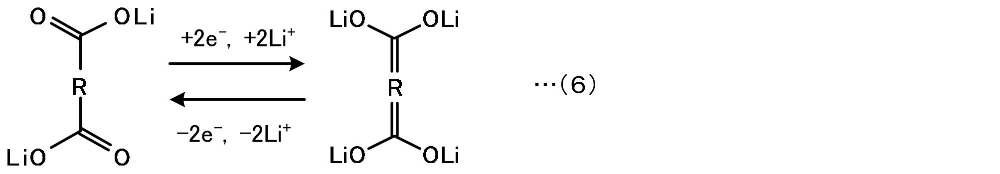 Figure JPOXMLDOC01-appb-C000007