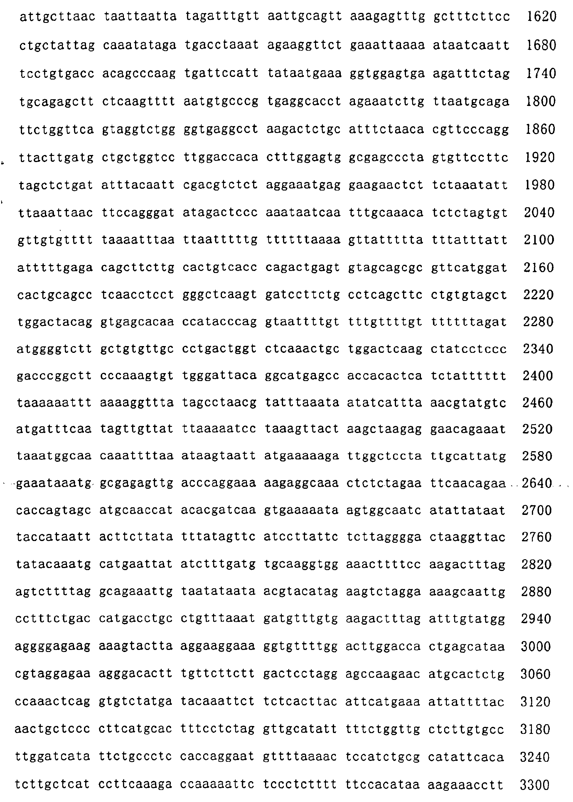 Figure 00500001