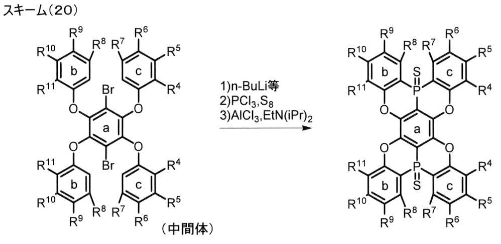 Figure JPOXMLDOC01-appb-C000068