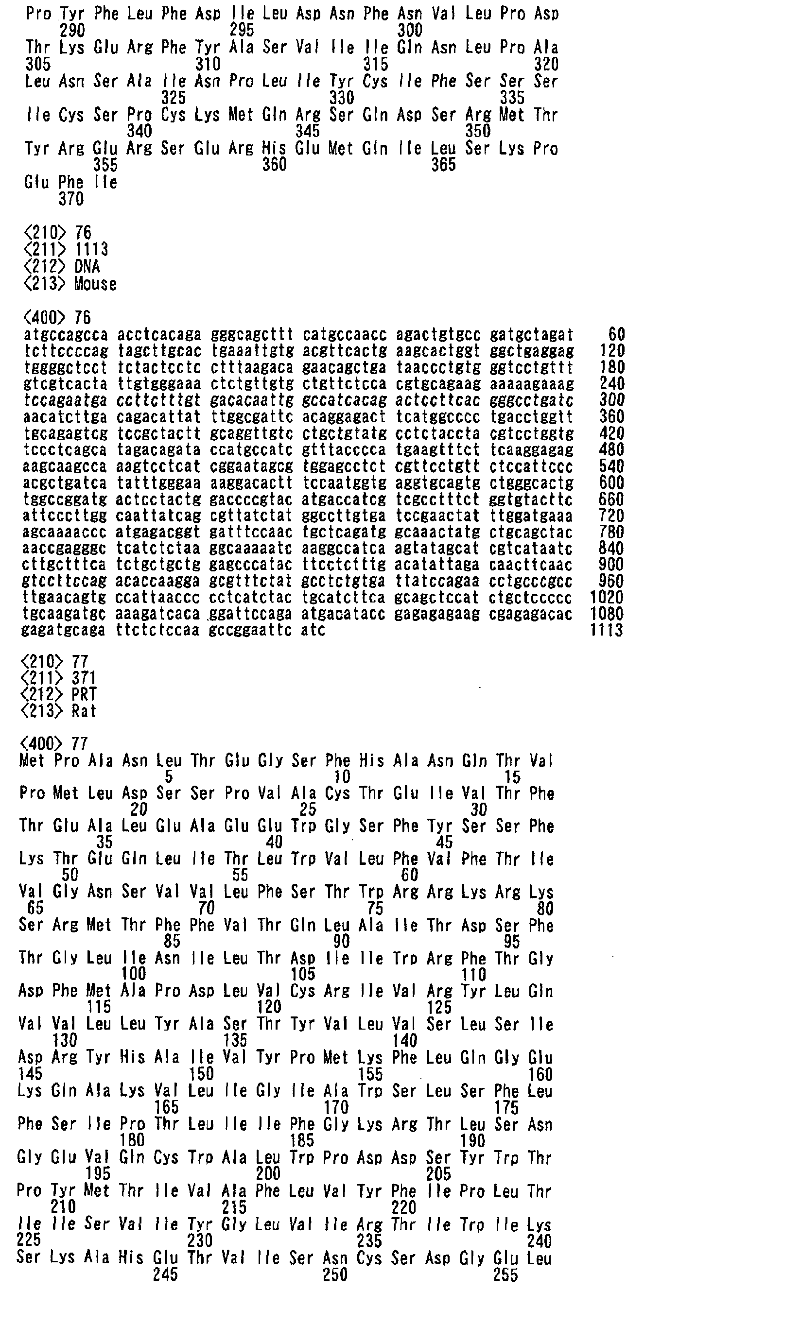 Figure 02010001