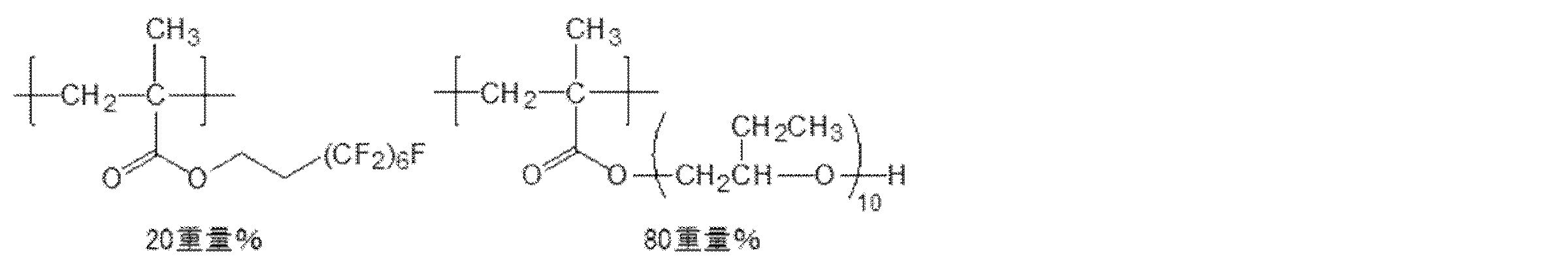 Figure JPOXMLDOC01-appb-C000044