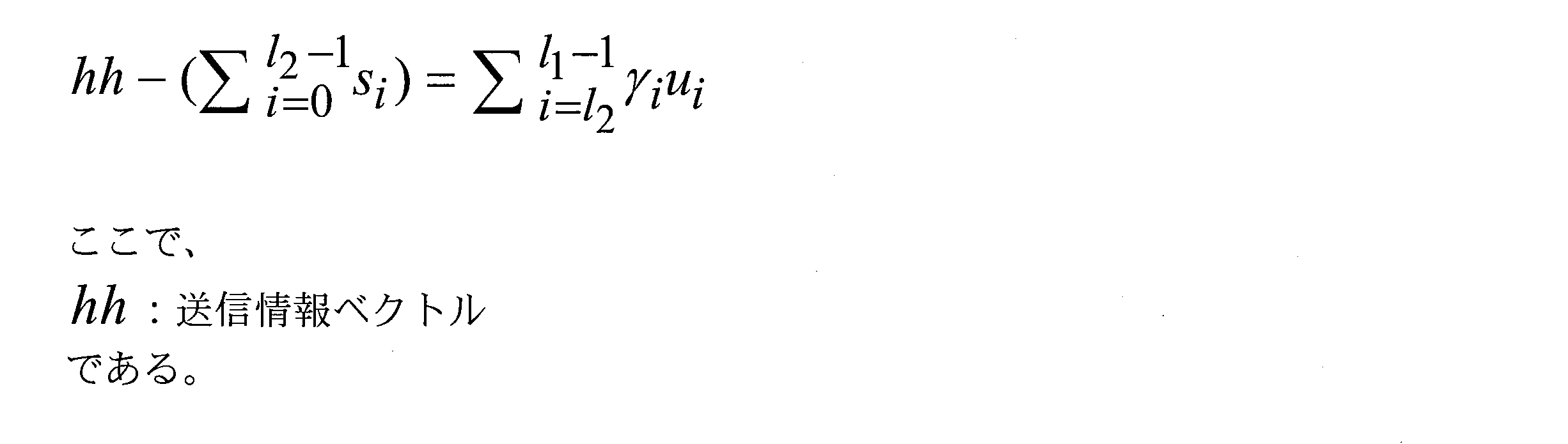Figure JPOXMLDOC01-appb-M000027