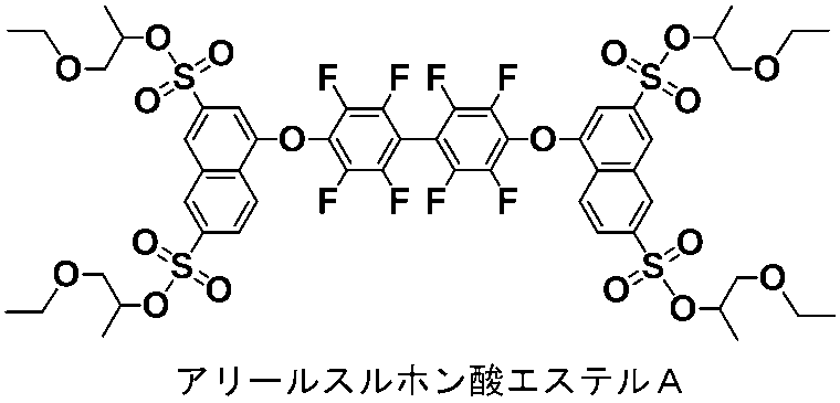 Figure JPOXMLDOC01-appb-C000024