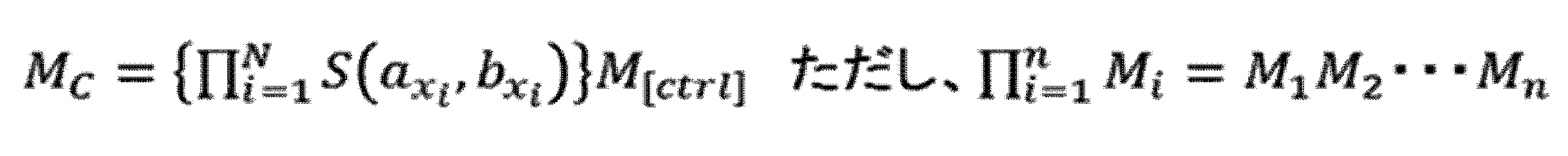 Figure JPOXMLDOC01-appb-M000017