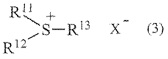 Figure JPOXMLDOC01-appb-C000013