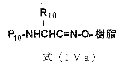 Figure JPOXMLDOC01-appb-I000019