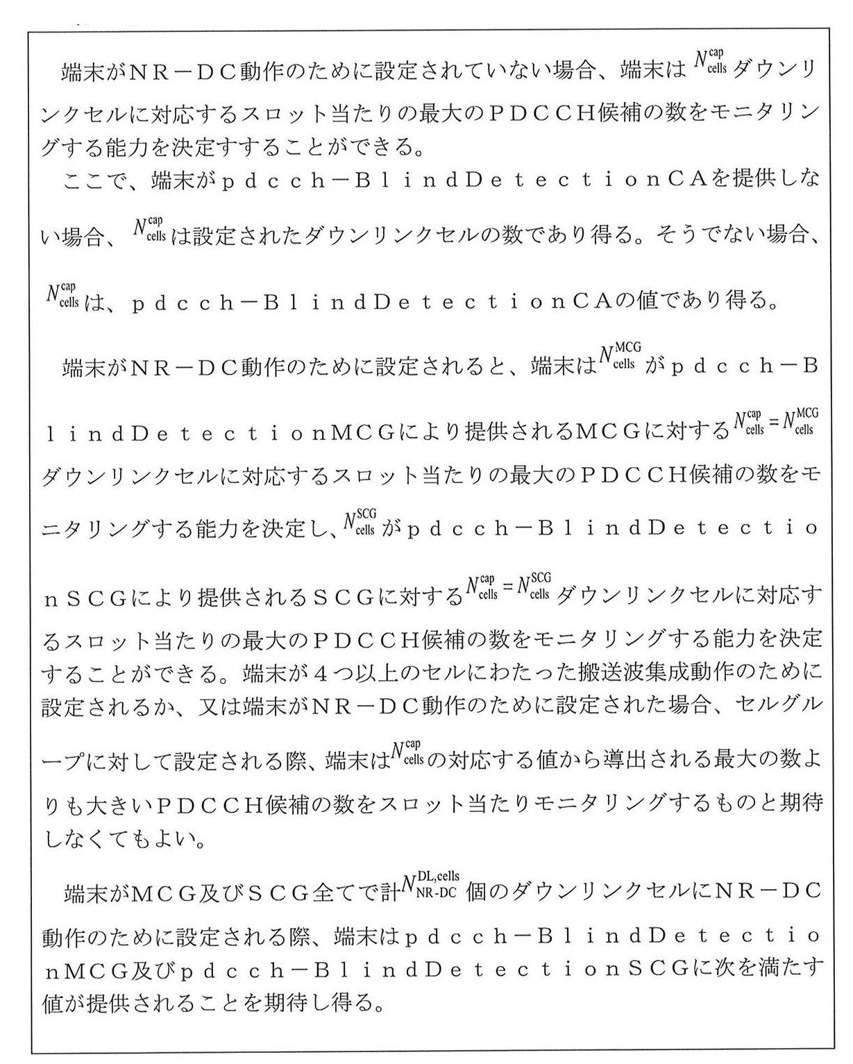 Figure 0007209727000011