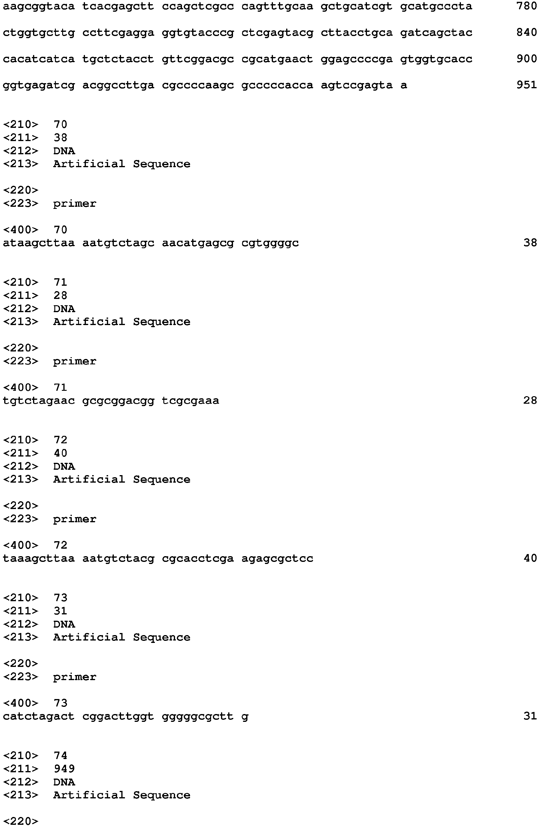 Figure imgb0042