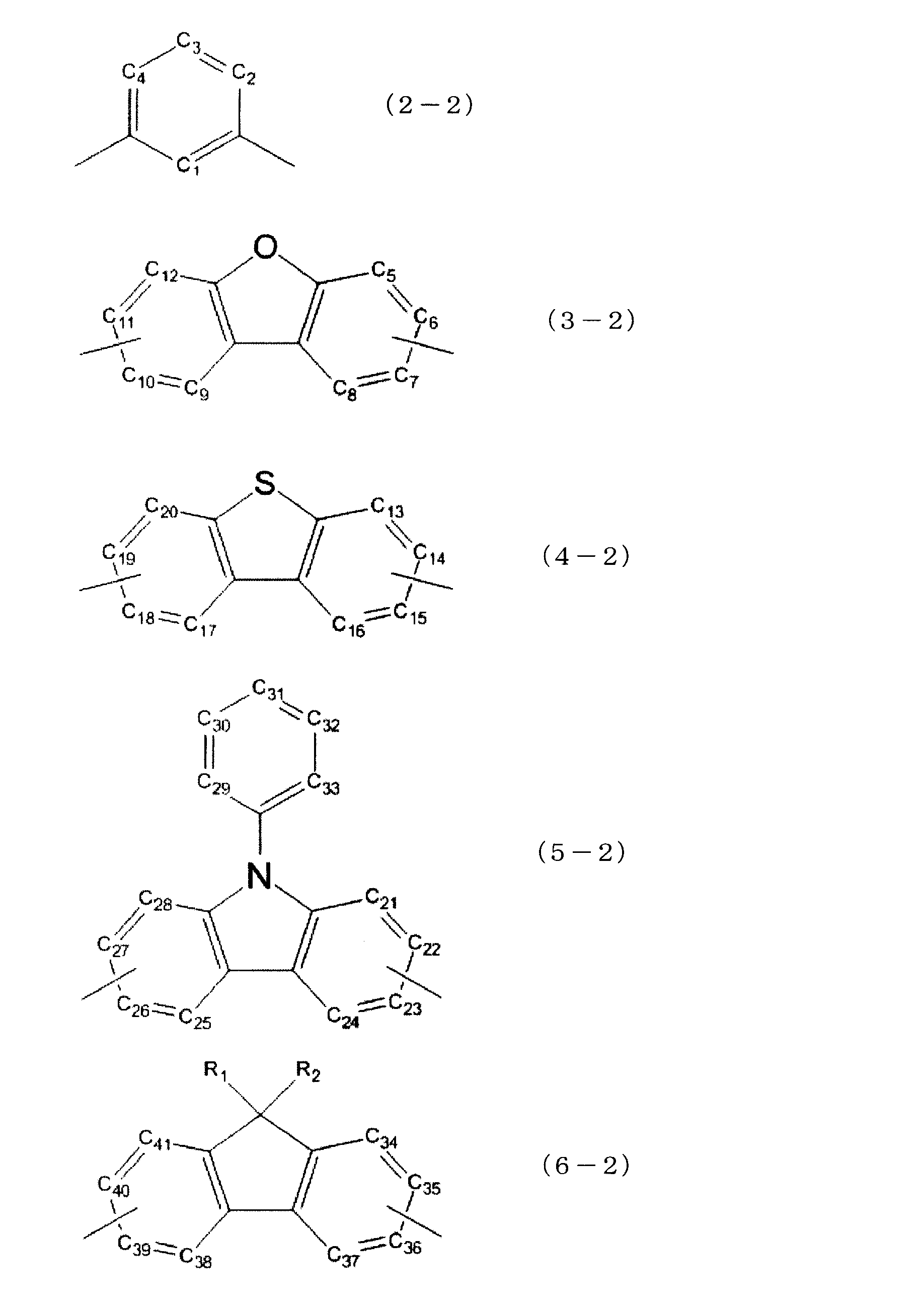 Figure JPOXMLDOC01-appb-C000020