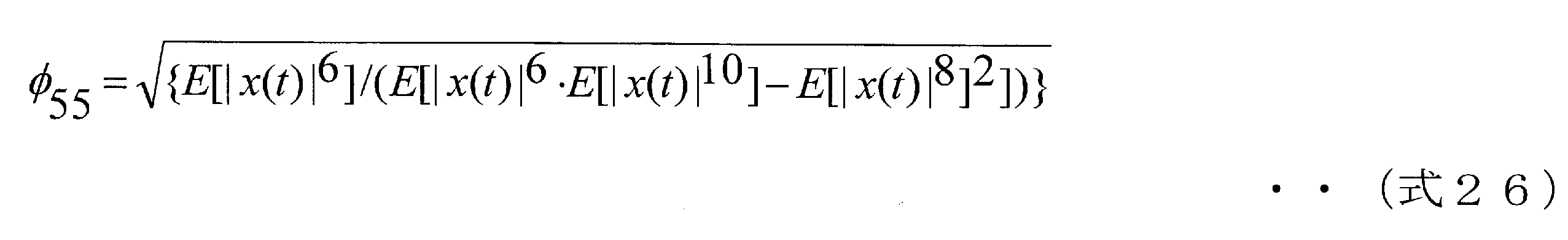Figure JPOXMLDOC01-appb-M000026
